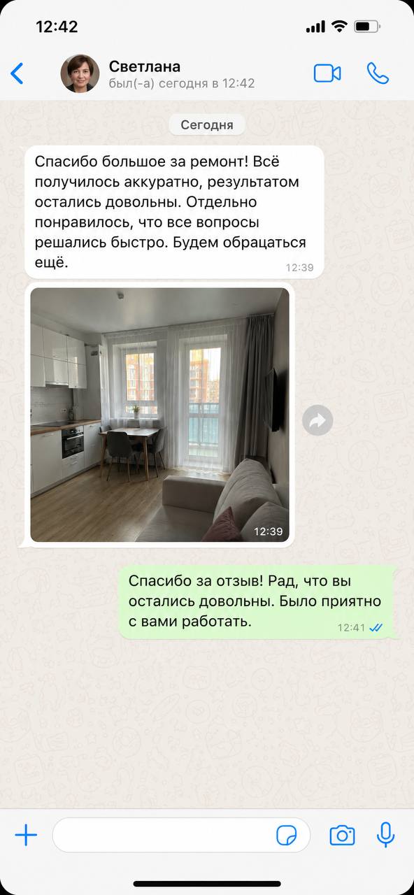 Портрет человека