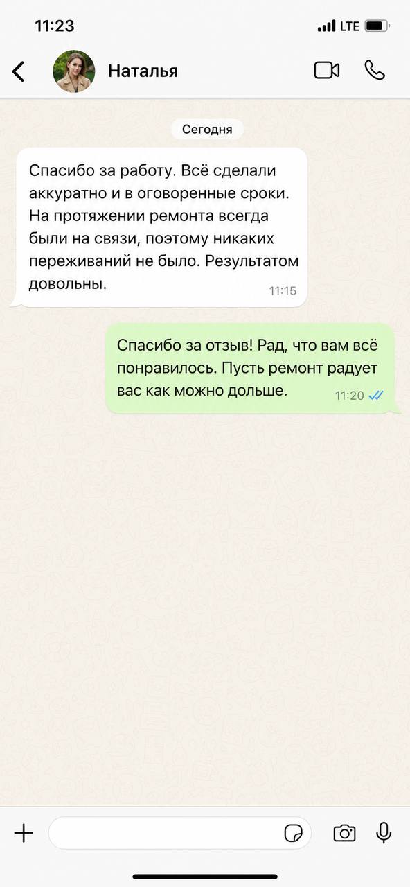 Портрет человека
